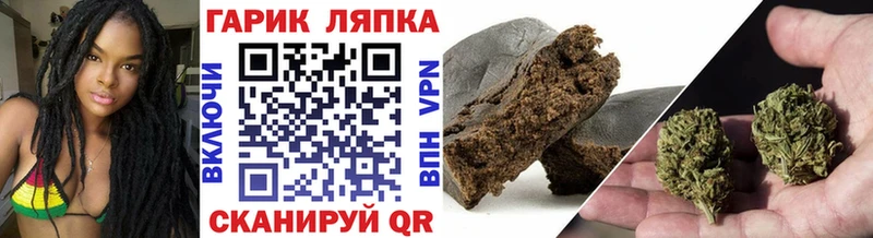 Виды наркоты Зерноград СК  Меф  АМФЕТАМИН  ГАШИШ 