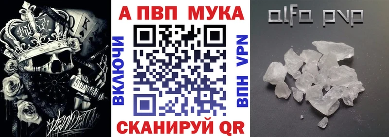 наркотики Зерноград Alfa_PVP СК