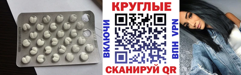 Ecstasy 99%  купить закладку  Зерноград 