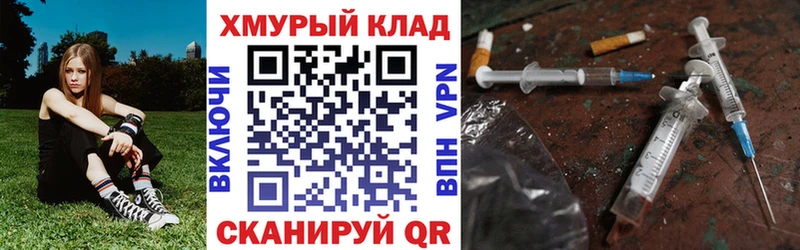 Героин Афган  даркнет сайт  Зерноград 