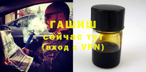 шишки Армянск