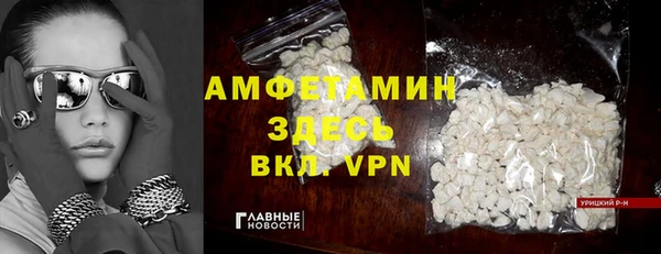 кокаин VHQ Балабаново
