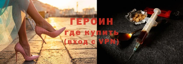 кокаин VHQ Балабаново