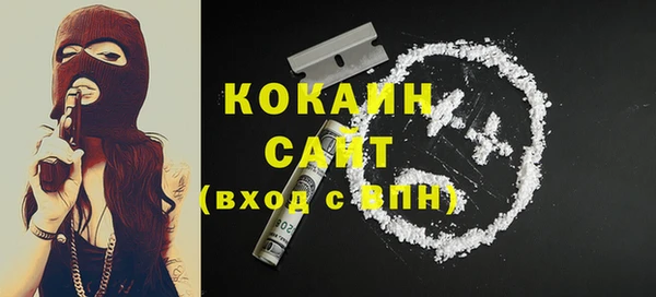 мефедрон мука Балахна