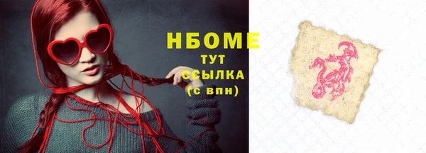 синтетический гашиш Баксан