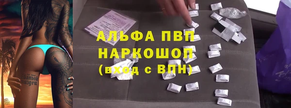 скорость Арсеньев