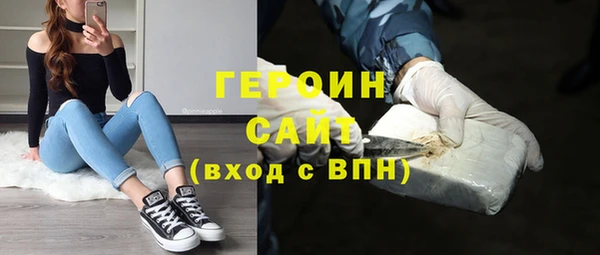 скорость Арсеньев