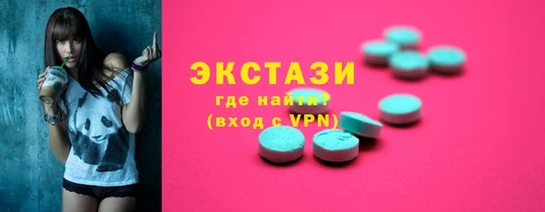 синтетический гашиш Баксан