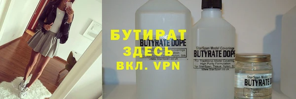 шишки Армянск