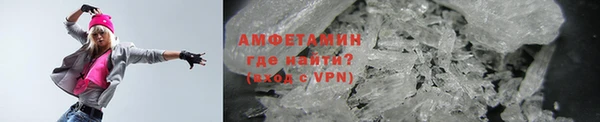 мефедрон мука Балахна