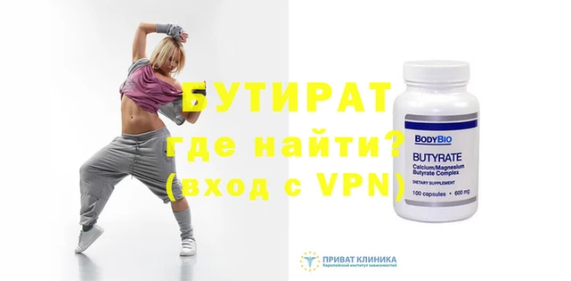 шишки Армянск