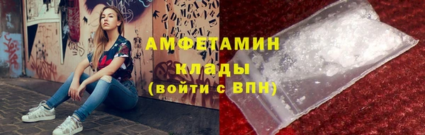 кокаин VHQ Балабаново