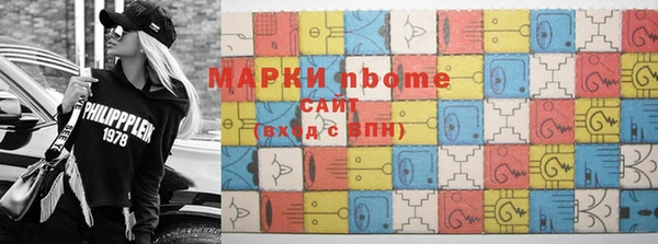 синтетический гашиш Баксан