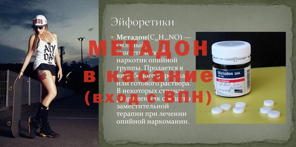шишки Армянск