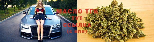 шишки Армянск
