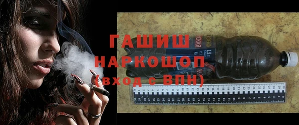 синтетический гашиш Баксан