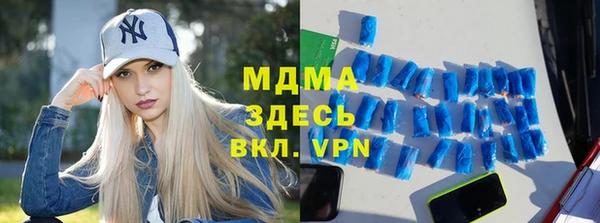 скорость Арсеньев