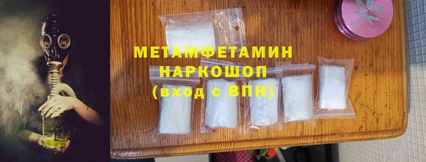мефедрон мука Балахна