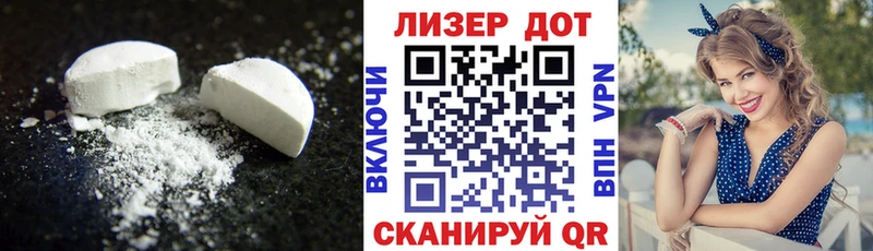 Лсд 25 экстази кислота Зерноград