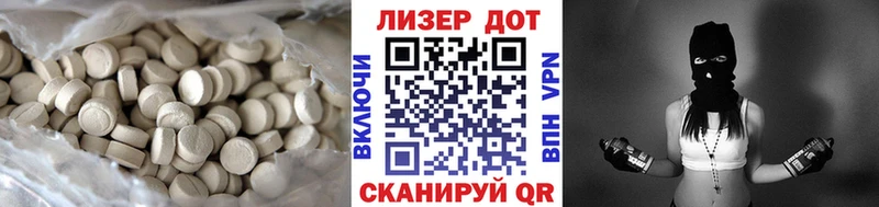 цена   Зерноград  LSD-25 экстази ecstasy 