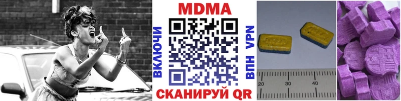 цена Зерноград МДМА молли