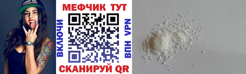 KRAKEN ССЫЛКА darknet состав Меф кристаллы Зерноград