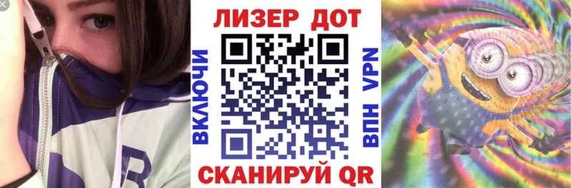 Марки 25I-NBOMe 1,5мг  Зерноград 