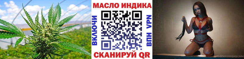 ТГК вейп  hydra ссылки  Зерноград 