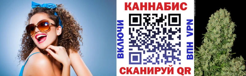 Бошки Шишки планчик что такое наркотик ОМГ ОМГ ССЫЛКА Зерноград